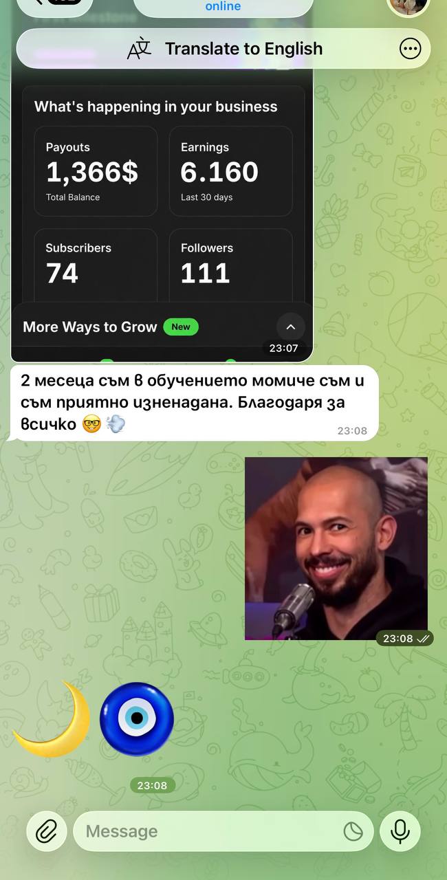 Скрийншот с реални печалби на клиент